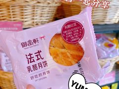 -御品轩(锦园店)