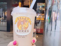 豆豆波波茶-喜茶(北京三里屯太古里店)