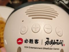 -必胜客(周浦万达店)