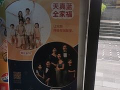 -天真蓝照相馆(五角场百联又一城店)
