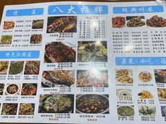 -宏帆巴人广场(石岭大道店)