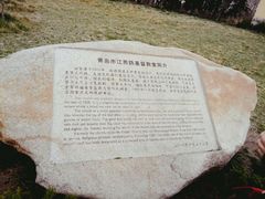 -青岛市江苏路基督教堂
