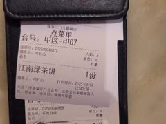 -绿茶餐厅(汇悦大融城店)