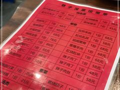 -巷子深菜馆·津门肘子(滨海店)