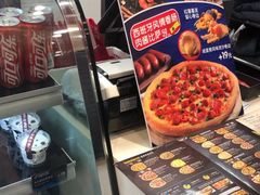 -达美乐比萨(慧忠路店)