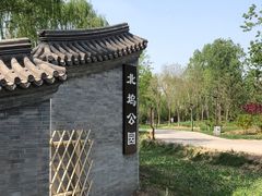 -北坞公园