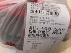 -永和大王(共和新路店)