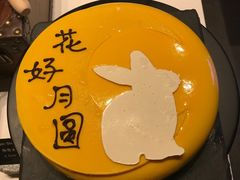-康莱德酒店·美庭自助餐厅