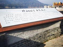 -花亭湖风景名胜区
