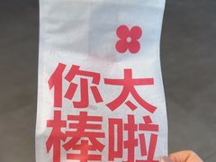 -红花点心局(护国寺店)