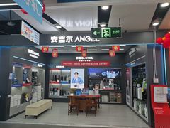 -苏宁易购(Suning Pro深圳华强北店)