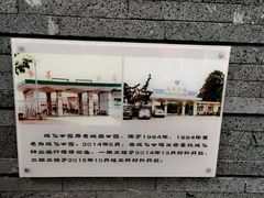 -成飞公园
