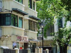 -颐和路民国时期公馆风貌区