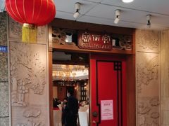 -番禺宾馆丽苑厅