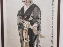 -炎黄艺术馆