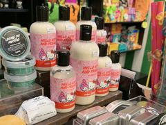 -LUSH(威尼斯人购物中心店)
