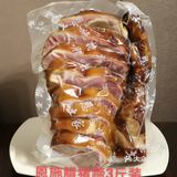 我的分享完成,如果你们有想打年货的可以去他们家