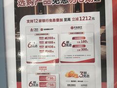 -家饰佳(宜山路店)