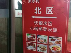 -袁家村关中印象美食(万象汇店)