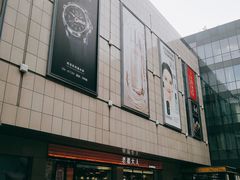 -汇德隆银隆