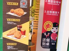 -麦当劳(番禺信联大厦店)