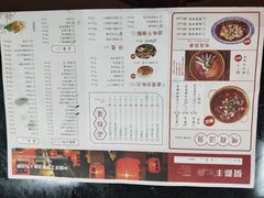 菜单-蜀都丰 正宗水煮鱼(建德天城店)