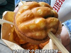 -莫朗核桃饼(虹泉路店)