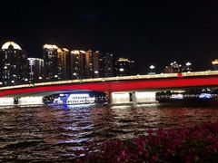-珠江夜游广州塔·中大码头