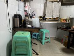 -好吃狗凉糕总店