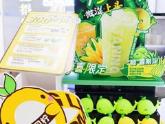 -挞柠·手打柠檬茶(花城汇中区旗舰店)