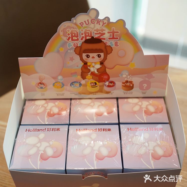泡泡玛特出盲盒芝士蛋糕叻❗️好利来联名可爱毕奇美味芝士一次拥有