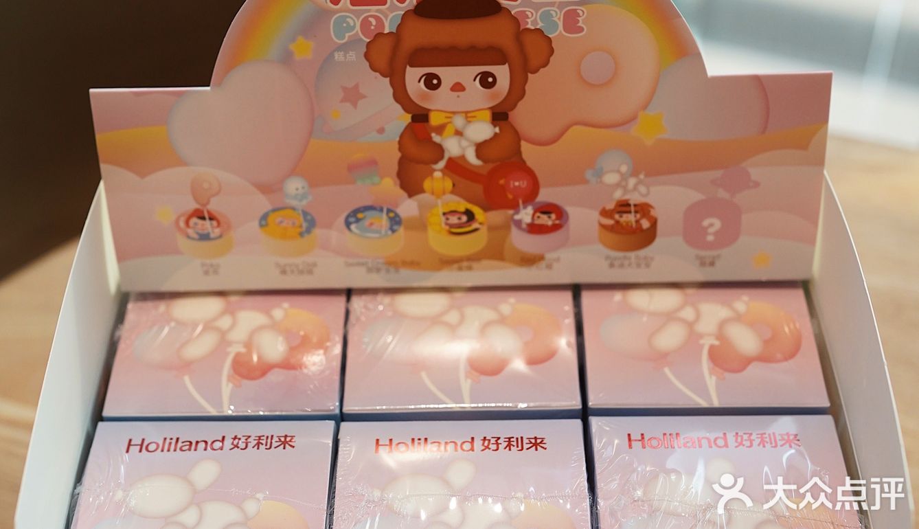 泡泡玛特出盲盒芝士蛋糕叻❗️好利来联名可爱毕奇美味芝士一次拥有