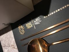 -馔豚·台北菜专门店(深圳湾万象城店)