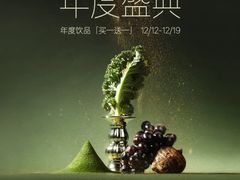 -喜茶(深圳南山海雅店)