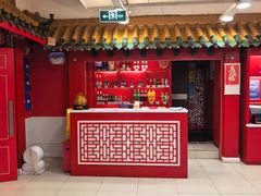 -芦月轩羊蝎子(太平桥店)