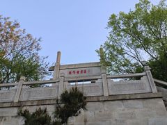 -头陀岭景区