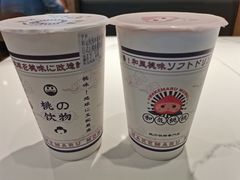 -和气桃桃(宏伊广场店)