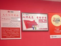 -大嘻咹biangbiang面(历史博物馆店)