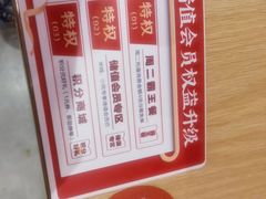 -米鲜剁椒米线(梅溪湖店)
