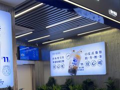 -煲珠公·老红糖珍珠奶茶(百信广场店)