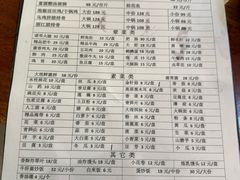 -大理.老字号渝记酸萝卜乌鱼(古城总店)