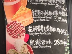 橙香风巢糖脆玛奇朵-星巴克(西湖天地店)