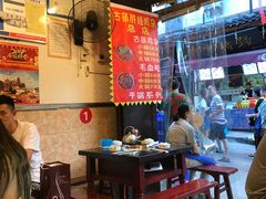 -胖娃古镇鸡杂(磁器口总店)