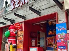 -蛙来哒(欢乐谷店)