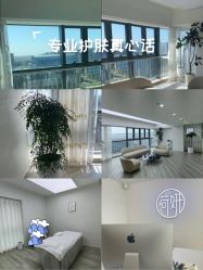 -HEYAN荷妍专业脱毛连锁机构