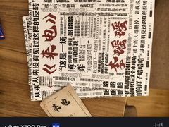 -剧狐剧本杀·月球探案馆(人民广场1号店)