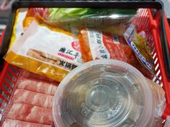 -鼎汇丰烧烤火锅超市(兴工街店)