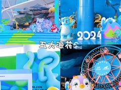 -海合安天津极地海洋公园