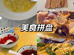 -青春·淮扬菜(东关街店)