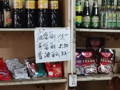 零售区-赵府街副食店